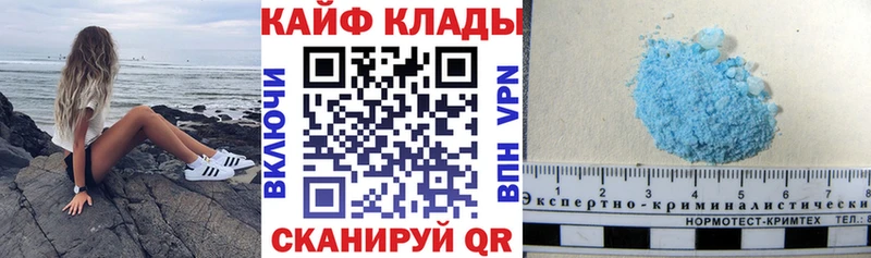 Купить наркотики Нарьян-Мар ГАШИШ Бошки Шишки Alpha PVP Меф