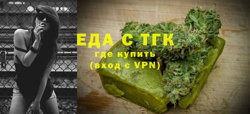 omg tor  Нарьян-Мар  Canna-Cookies конопля 