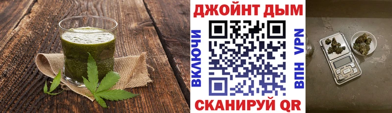 Еда ТГК конопля  Нарьян-Мар 