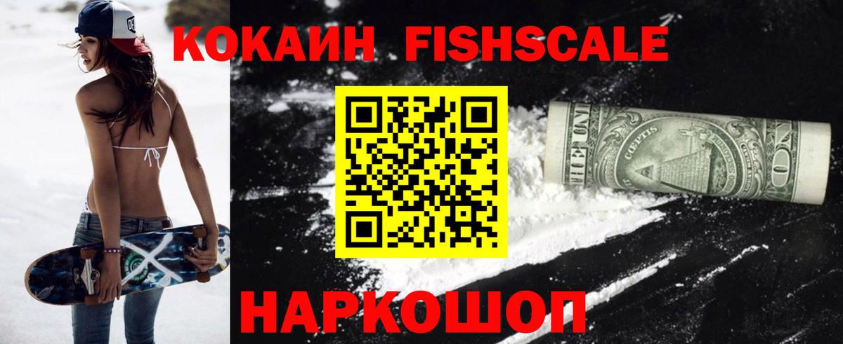 COCAIN Columbia  Кокаин  Нарьян-Мар  Cocaine 98%  Вход с VPN 
