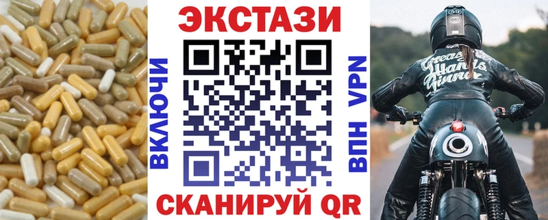 Экстази 99% Нарьян-Мар