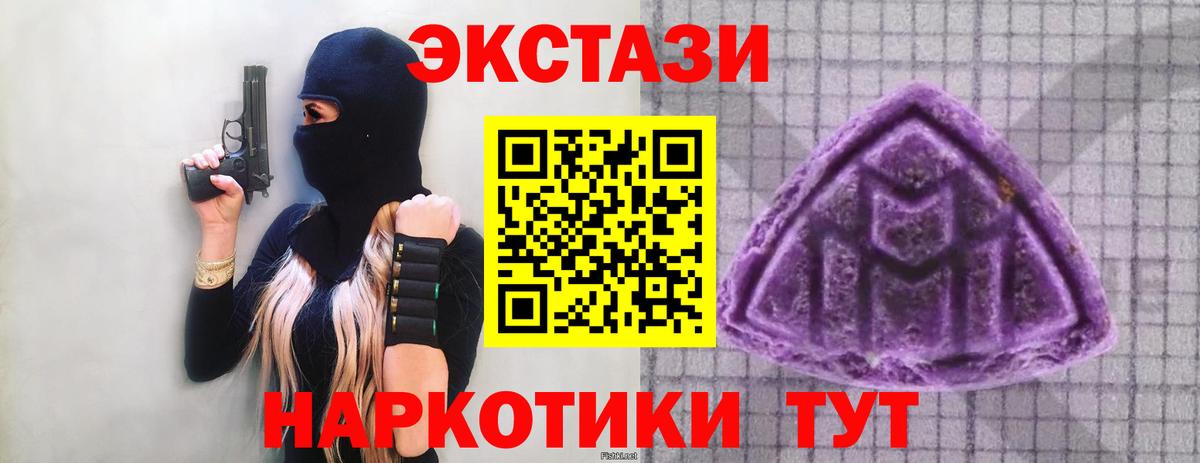 Экстази DUBAI Нарьян-Мар