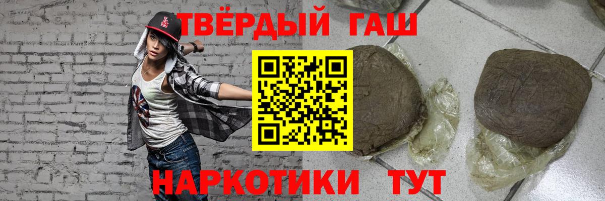 цены   ГАШИШ ice o lator  Нарьян-Мар  ГАШИШ AMNESIA HAZE 