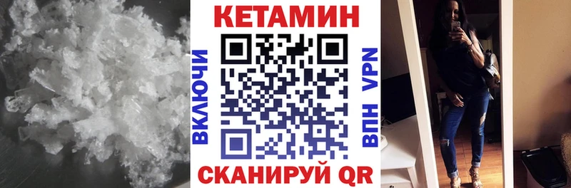 omg ТОР  Нарьян-Мар  Кетамин VHQ 