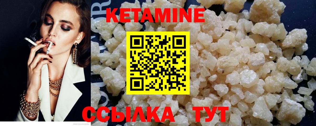 Мефедрон Нарьян-Мар