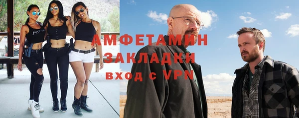 соль курить ск Михайловск