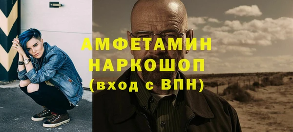 мяу мяу кристалл Наволоки