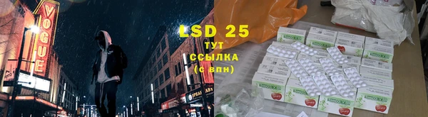 мяу мяу кристалл Наволоки