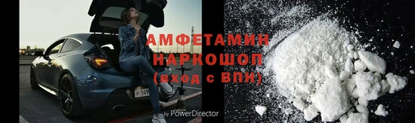 мяу мяу кристалл Наволоки