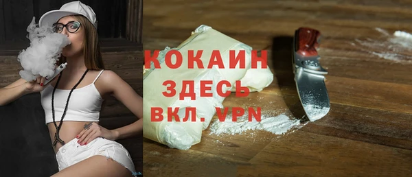 кокаин колумбия Навашино