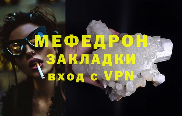 соль курить ск Михайловск