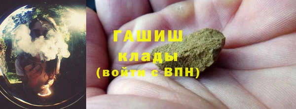соль курить ск Михайловск