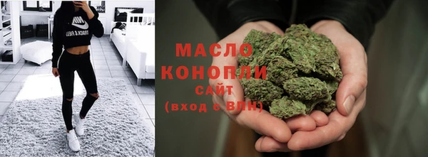 мяу мяу кристалл Наволоки