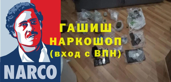 мяу мяу кристалл Наволоки