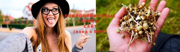 мефедрон VHQ Михайловка