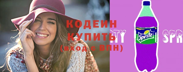 мяу мяу кристалл Наволоки