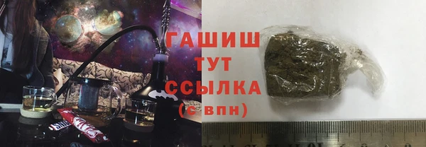 героин Анива