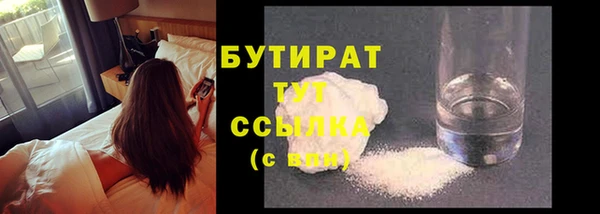 наркотики Анжеро-Судженск