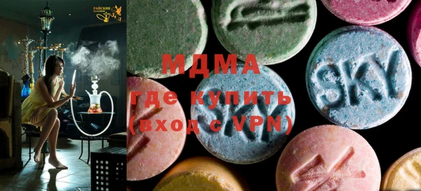 мефедрон VHQ Михайловка