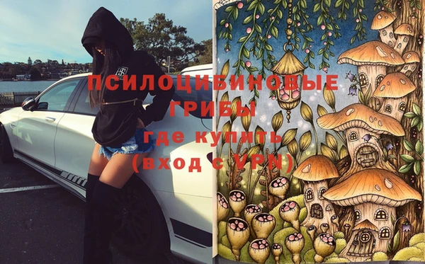 таблы Бугульма