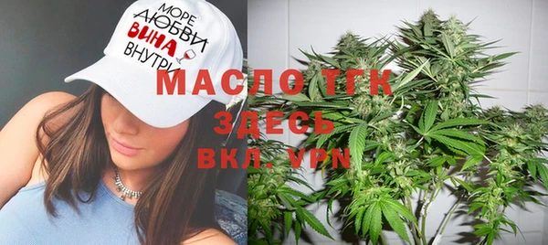 соль курить ск Михайловск