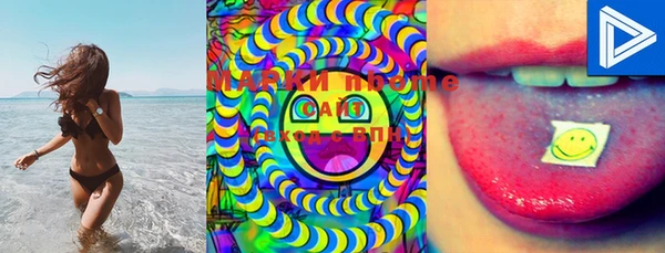 марки lsd Бронницы