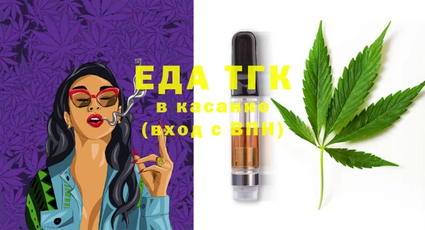 мефедрон VHQ Михайловка
