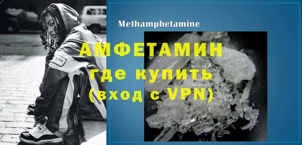 мефедрон VHQ Михайловка