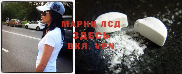героин Анива