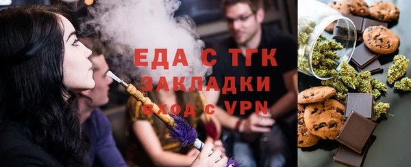 наркотики Анжеро-Судженск