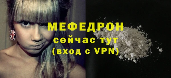 соль курить ск Михайловск