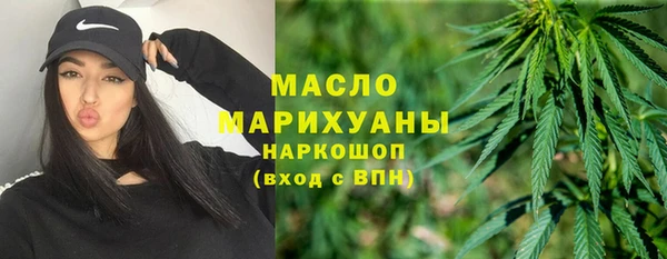 мефедрон VHQ Михайловка