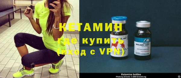 соль курить ск Михайловск