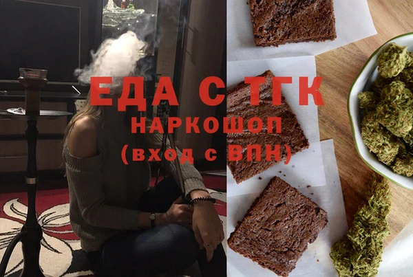 каннабис Апатиты