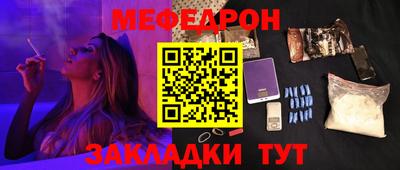 стафф Гусев
