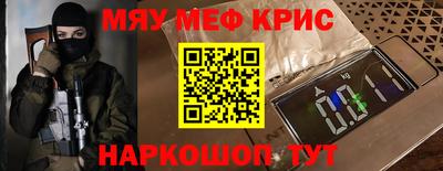 стафф Гусев