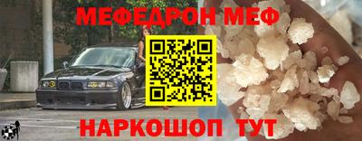 стафф Гусев