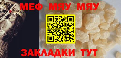 метамфетамин Бугуруслан