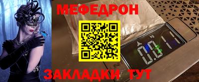 jwh Гусиноозёрск