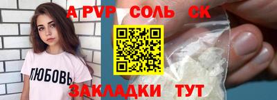 стафф Гусев