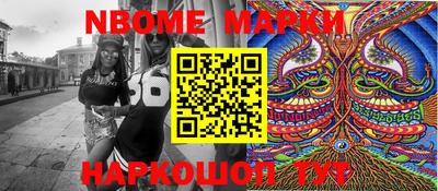 метамфетамин Бугуруслан