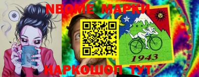 кокаин Будённовск