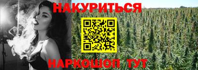 дистиллят марихуана Азнакаево