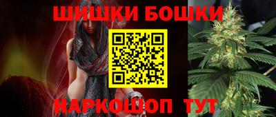 метамфетамин Бугуруслан