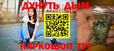 метамфетамин Бугуруслан