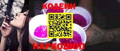 спиды Абинск