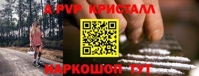 герыч Гусь-Хрустальный