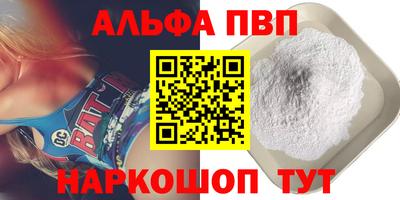 метамфетамин Бугуруслан