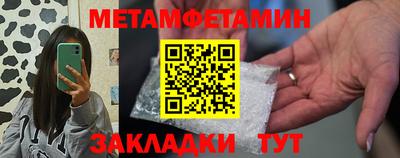jwh Гусиноозёрск