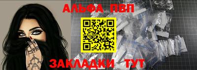 стафф Гусев